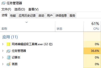 电脑开机后桌面没有任何图标解决方法