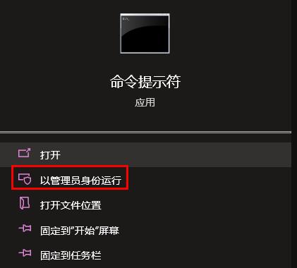 默认网关不可用修复后过一会又不好使了解决方法