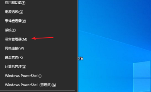 win10蓝牙驱动程序错误解决方法