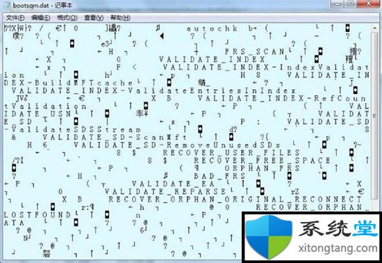 win7 64位系统下bootsqm.dat是什么文件夹可以删除吗