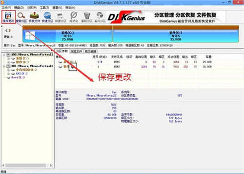 gpt分区安装win7教程:教你gpt分区怎么装系统