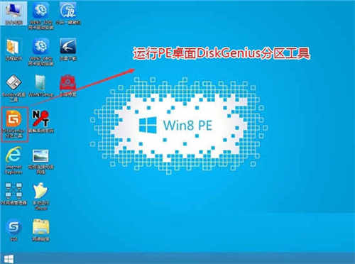 gpt分区安装win7教程:教你gpt分区怎么装系统