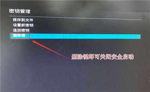 gpt分区安装win7教程:教你gpt分区怎么装系统