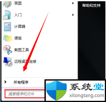 重装系统是盗版吗?如何处理Win7下载重装后一直显