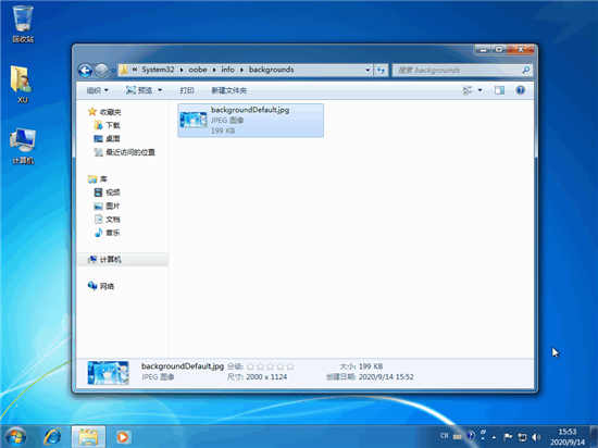 windows7开机画面_diywin7开机画面教程