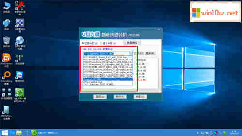 win7重装系统步骤(u盘版)