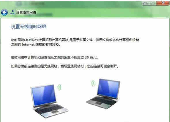 win7如何建立局域网共享文件夹_建立局域网详细操作步骤