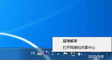 win7如何建立局域网共享文件夹_建立局域网详细操