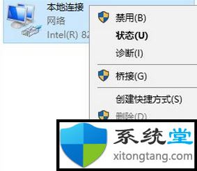 win7系统dnf正在连接服务器解决方法！