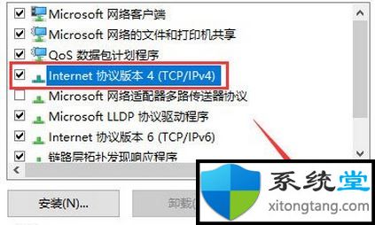 win7系统dnf正在连接服务器解决方法！