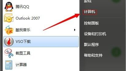 怎么扩展系统盘?_ghost win7不重装系统扩展系统盘