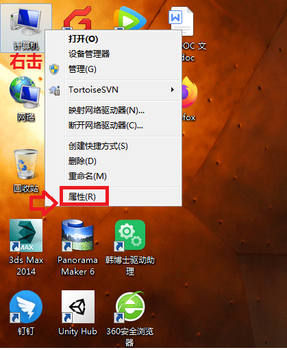 win7缓存设置_Ghost Win7更改缓存空间大小方法