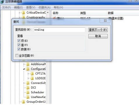 cf全屏设置win7操作教程(1)