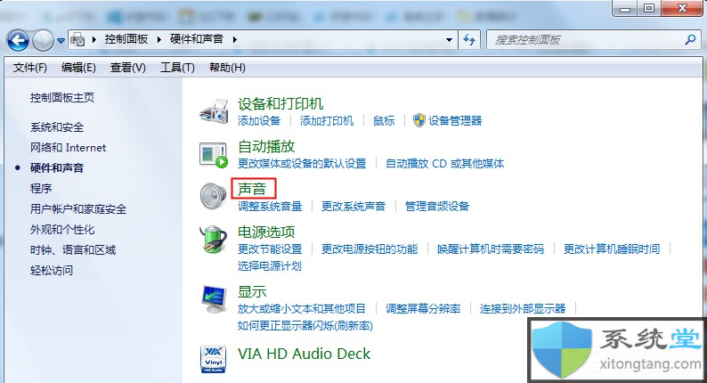 Win7电脑没有声音怎么办？