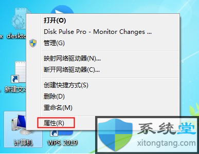 win7电脑没有声音了怎么恢复 扬声器