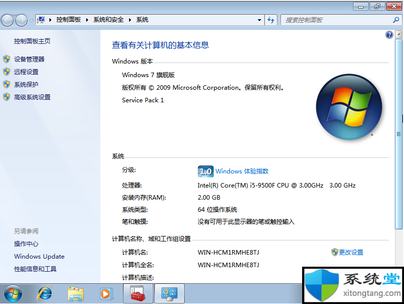 win7系统极限优化_极致性能最佳调整方法