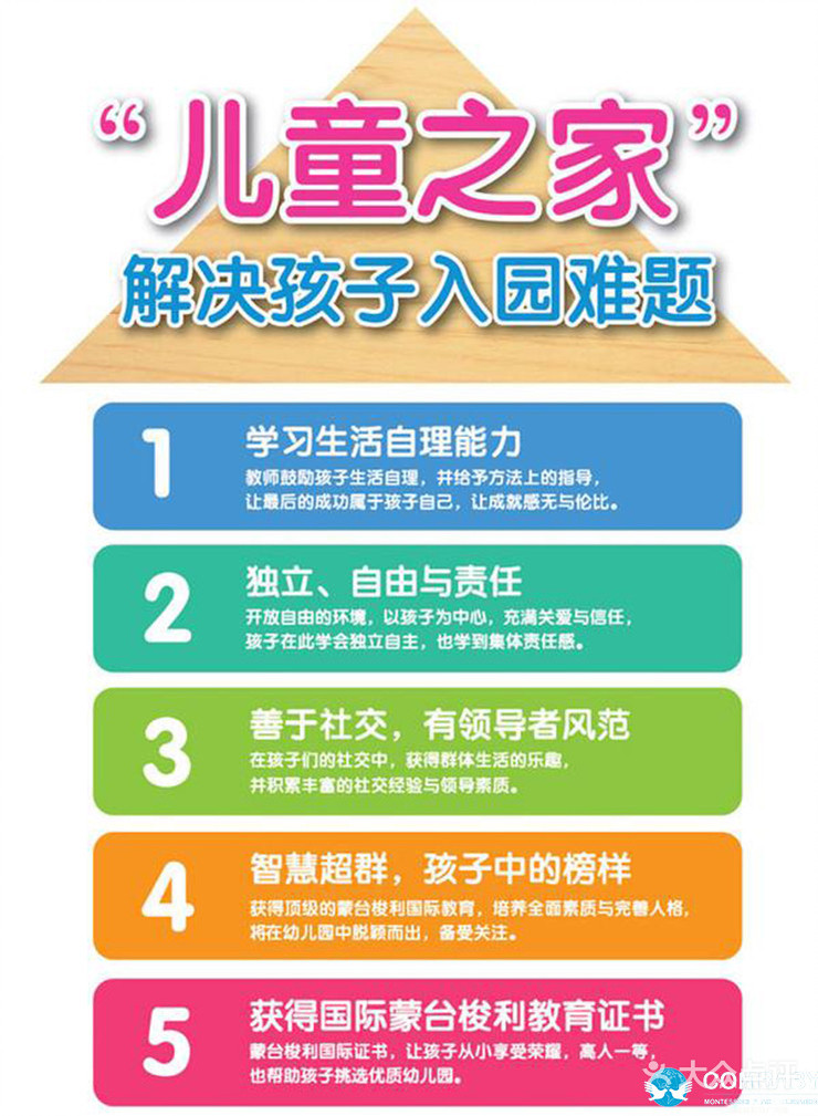 公司推广怎么做的（教你做企业网络推广的3个技巧）