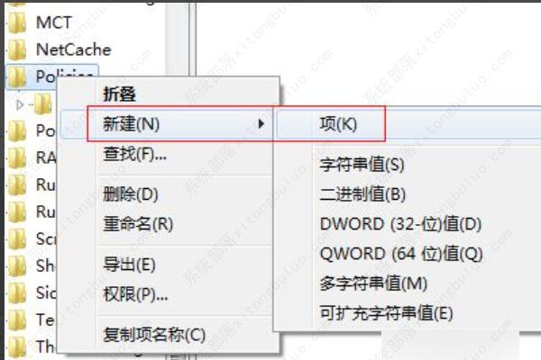 Win7资源管理器反复停止工作怎么办？