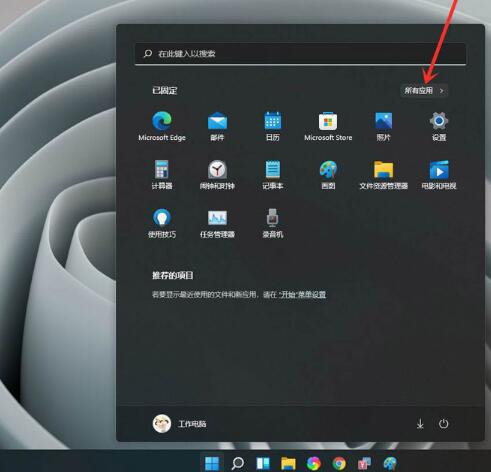 win11卡顿严重怎么解决？系统卡顿严完美解决的方法