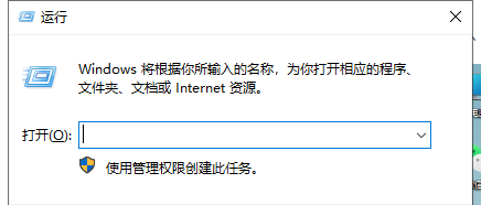 Win11定时关机怎么设置？