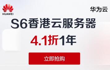 想买不用备案的云服务器，有没有推荐的香港云服务器？