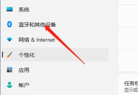 Win11笔记本触摸板怎么关闭和开启