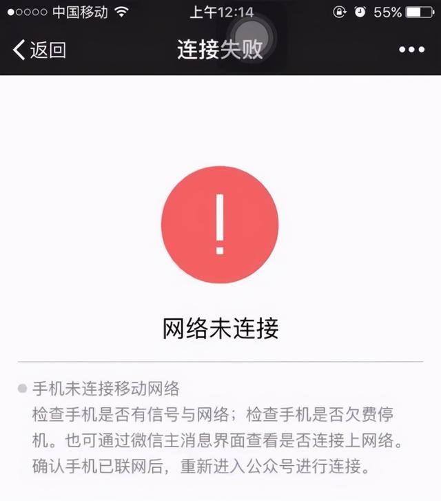 手机显示wifi连接成功但不能上网怎么办（WiFi信号满格连不上网解决方法）