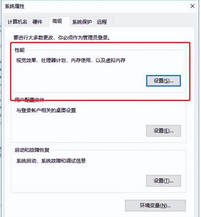 电脑 C 盘满了怎么清理垃圾而不误删（电脑 c 盘满了清理垃圾的方法）(8)