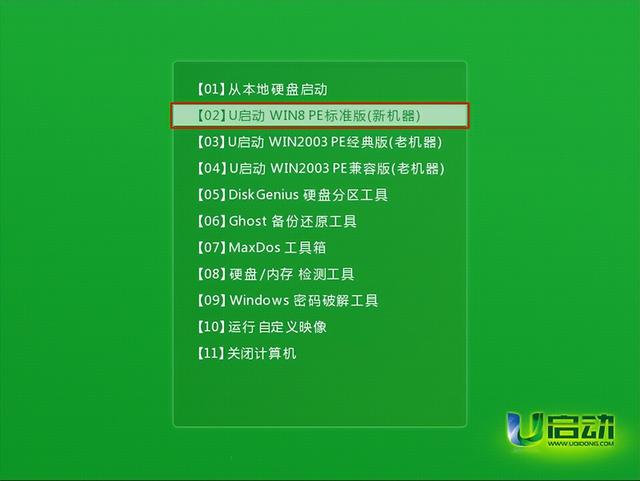 u盘给电脑怎么装win10系统（电脑安装win10系统详细教程）