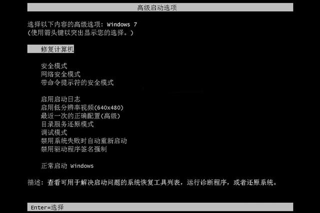 电脑开机一直卡在”正在启动 windows“界面怎么解决？