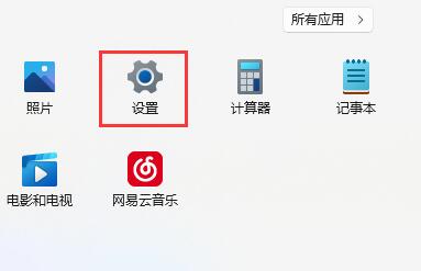 Win11字体乱码解决方法