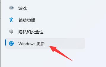 Win11字体乱码解决方法