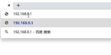 路由器怎么改wifi密码详情教程