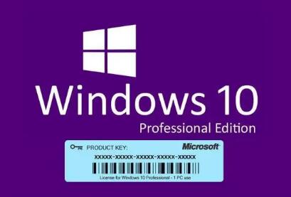 最新win10企业版激活密钥 win10专业版激活密钥免费大全