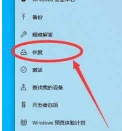 win10怎么进入高级启动模式选项