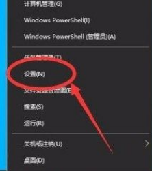 win10怎么进入高级启动模式选项