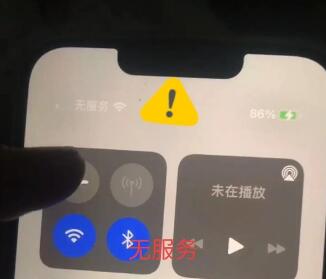 苹果iPhone手机突然无服务了怎么解决?