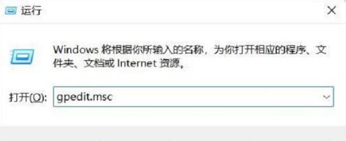 Win11提示“为了对电脑进行保护,已经阻止此应用”怎么解决？