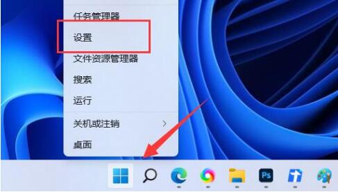 Win11提示缺少gpedit.msc文件无法开启本地组策略怎么解决？