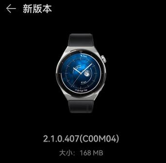 华为WATCH GT 3 Pro能用微信吗？