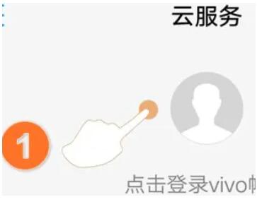 vivo手机丢失了怎么查找定位手机位置