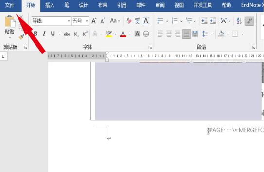 打开Word页码乱码怎么解决？Word页面文字乱码解决方法教程