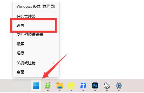 win11系统中xbox怎么修复？